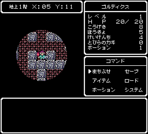 コマンドモード