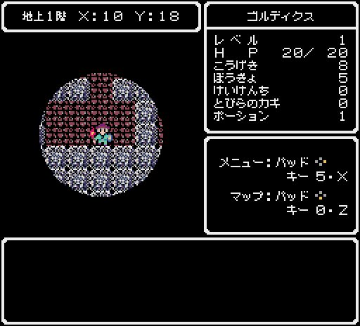 Pyxel版 アシュラの塔 の画面